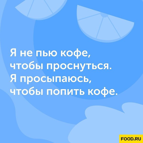 #@foodrumedia