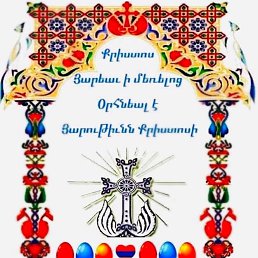 ���� ������, �������� - ��������� 4 ������ 2021