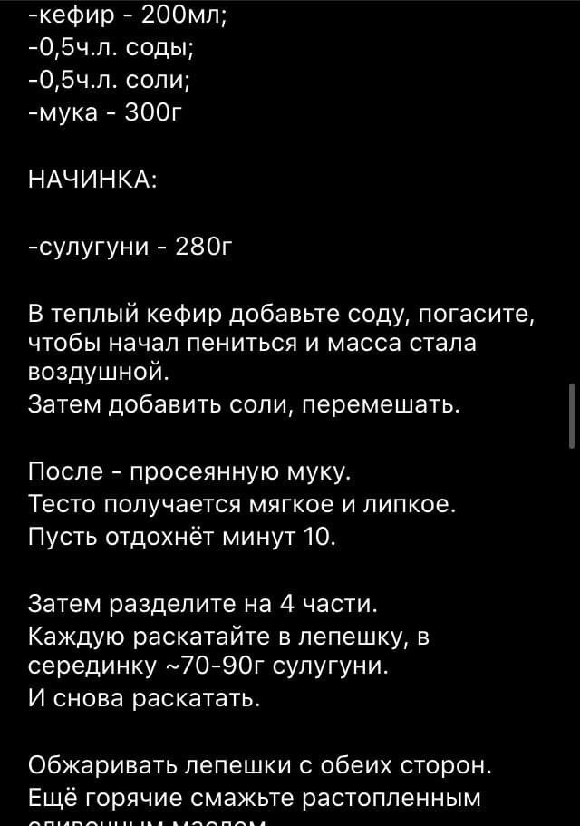 ������� ���� � ����� - 10