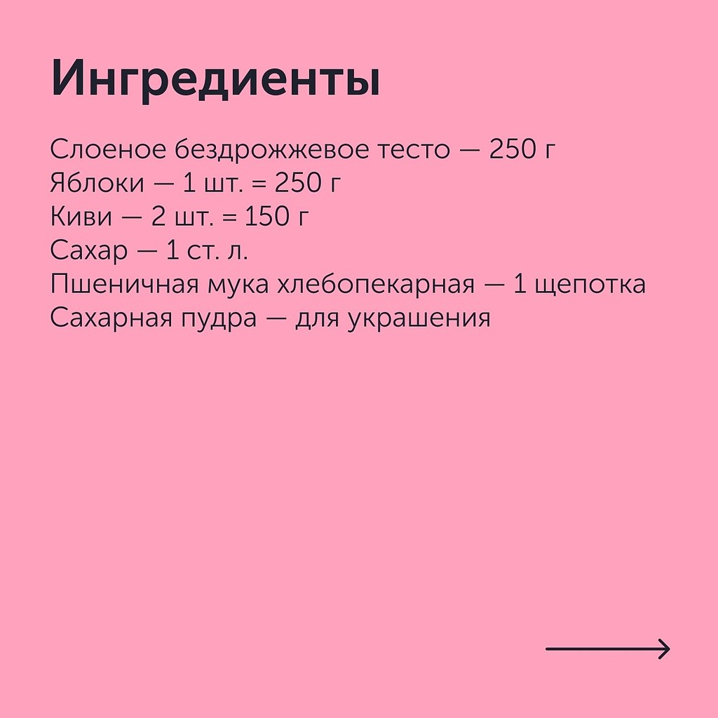     .:1.         .  ... - 2