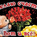 ���� Svet-lana, ������ ��� - ��������� 4 ������� 2022 � ������ ������ ��������