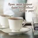 ���� ������, ������ - ��������� 12 ������� 2021 � ������ ������ ��������