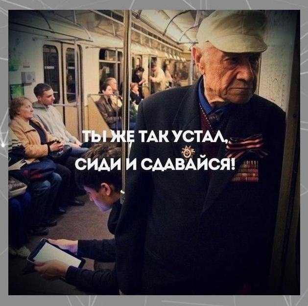 Сдашься? Потенциал!