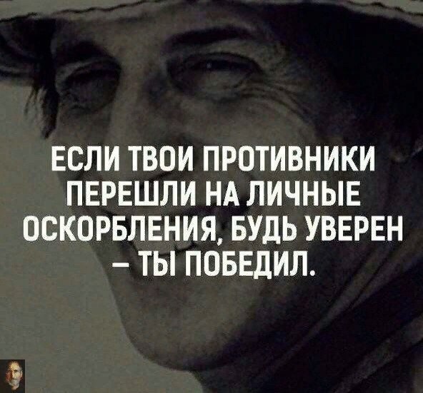 Непоколебимая вера в себя и конкретные действия, направленные на покорение намеченных высот — основа ...
