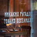 ���� ��������, ������, 48 ��� - ��������� 8 ������� 2021 � ������ ������ ��������