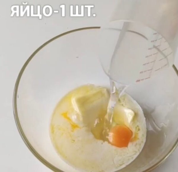 Приготовь себе вкусный пирог с помидорами.Легкий, вкусный и оочень нежный! - 3