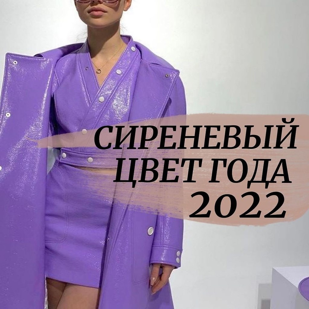   2022.  Very Peri  Pantone   .    ...