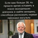 ���� ��������, ��������� - ��������� 9 ������ 2021 � ������ ������ ��������