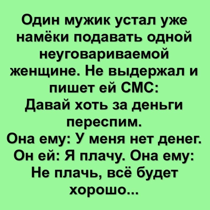 Мужик устал работать и решил сделать перерыв в виде секса с бабой