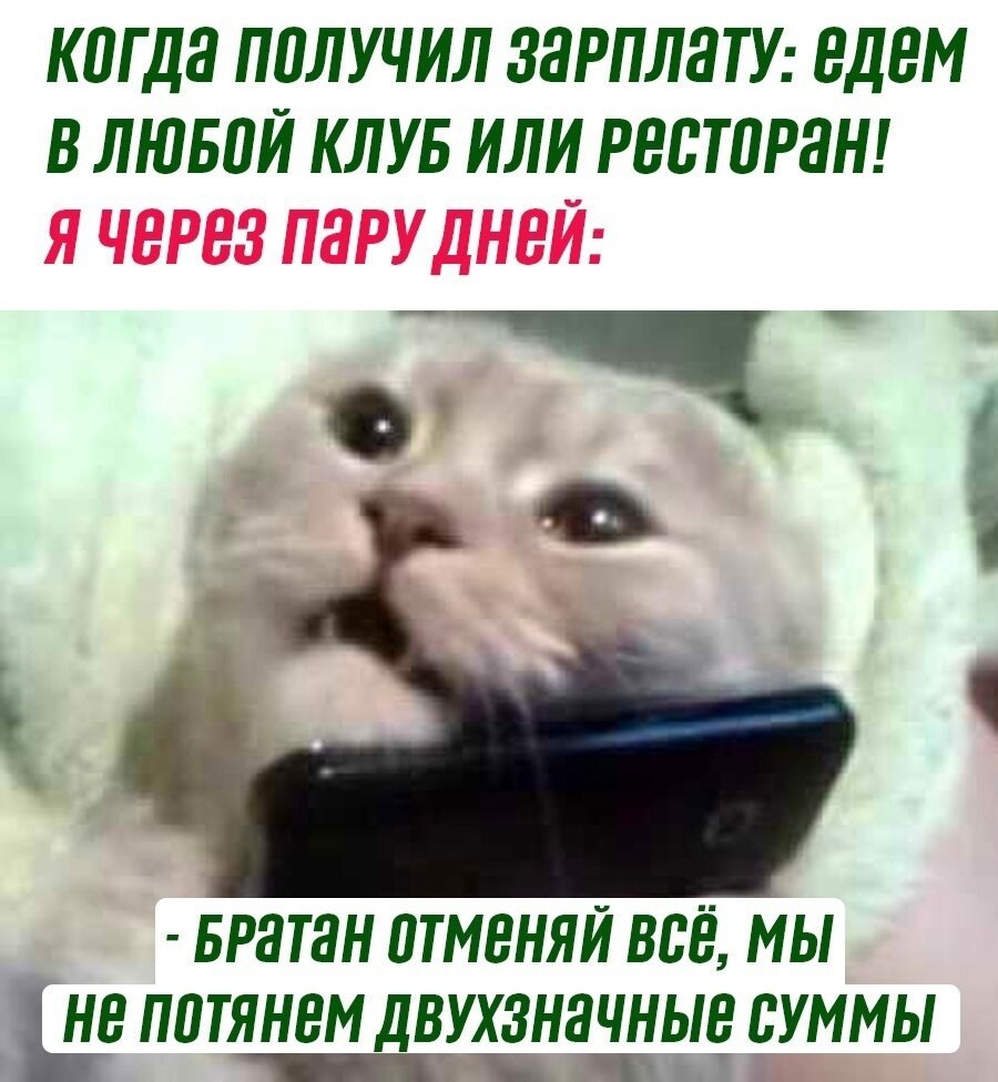 ��� �������, � ��� �������� ���������... ������� ����������