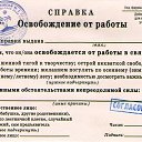  Alexej, , 53  -  5  2021    