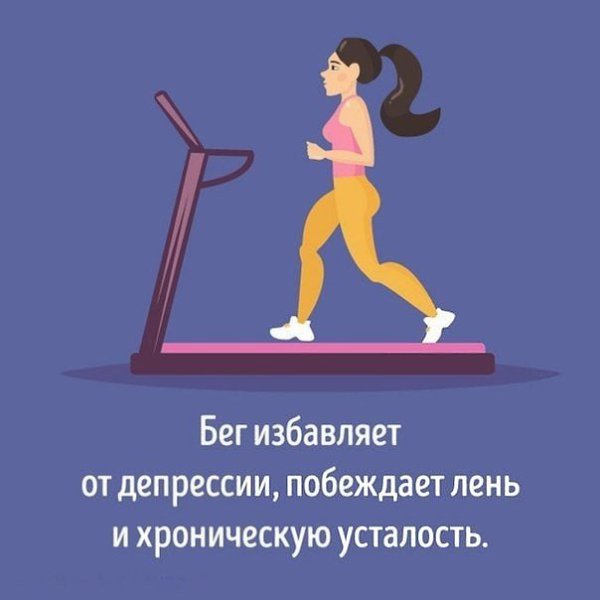 8 причин заниматься спортом. Любите ли вы заниматься спортом? - 7