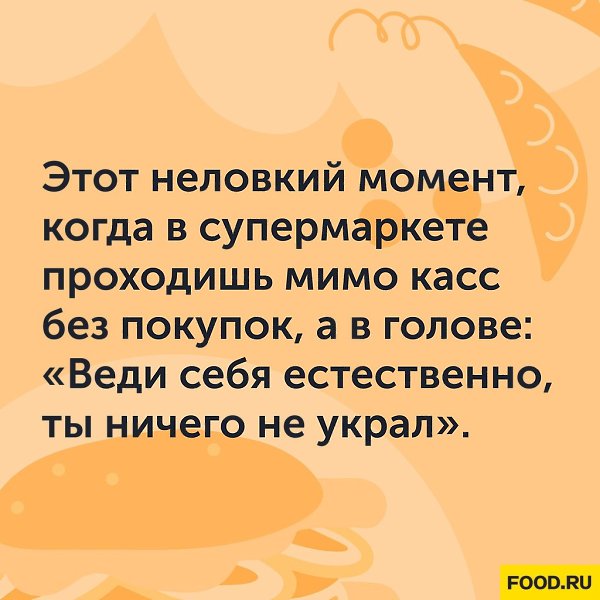 #@foodrumedia