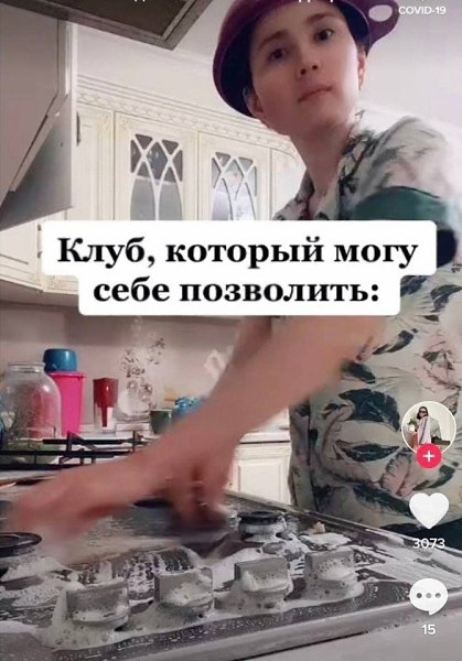     : - 2
