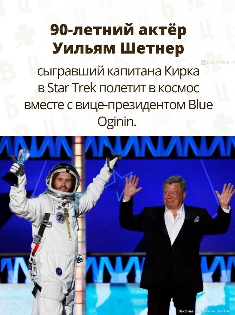 апитанирснвавдее.Потенциал!