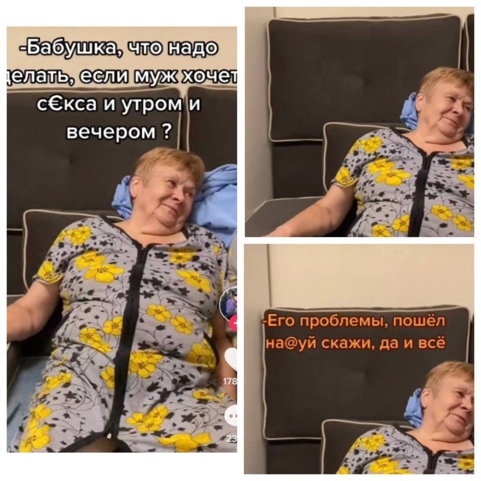 Русская бабушка захотела секса