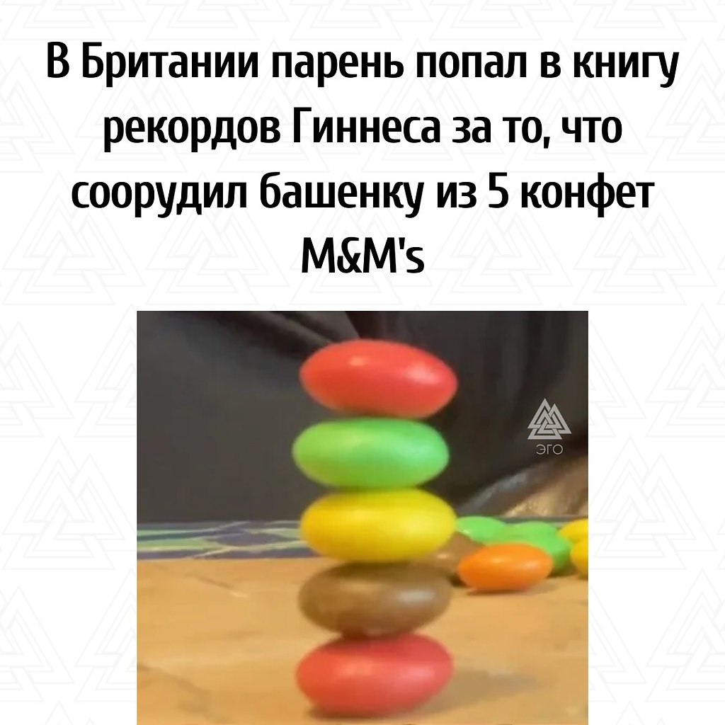  M&Ms      6.