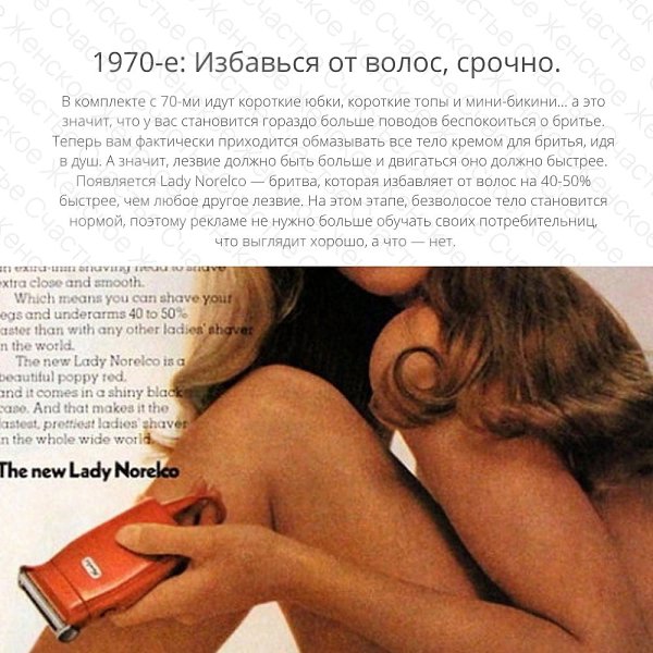 Реклама создает проблемы, о наличии которых мы не подозревали. - 8