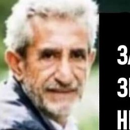 �������, ������-��-����