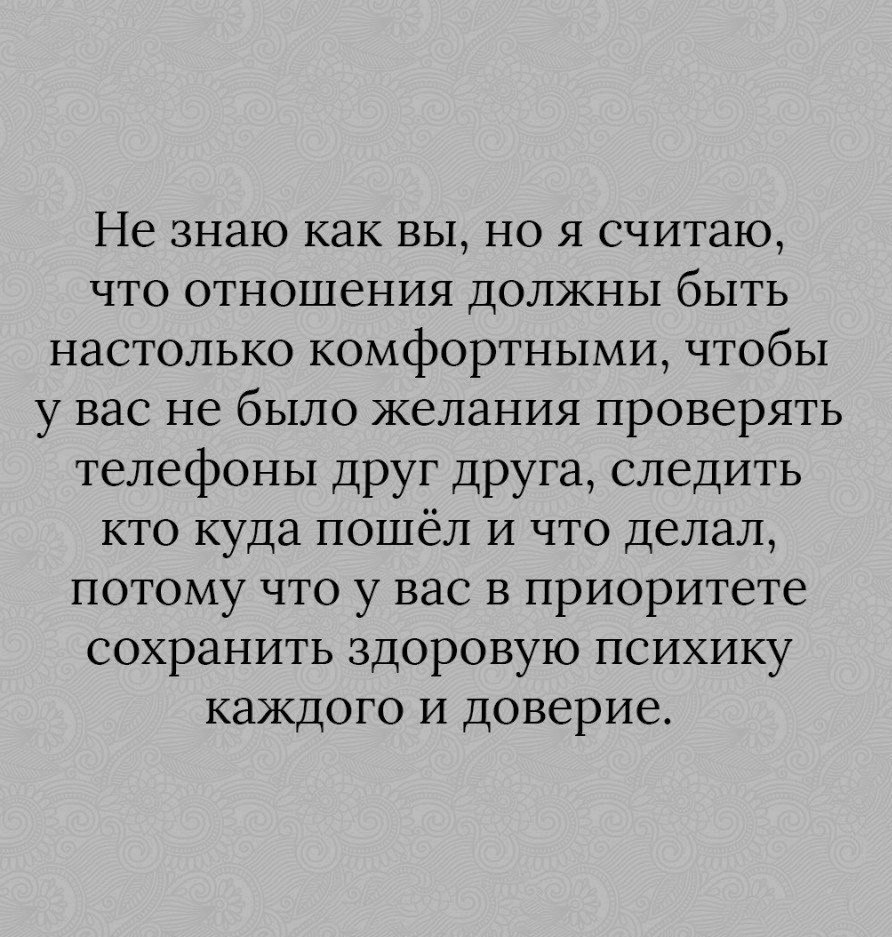 Главное это доверие. | Омар Хайям и другие великие философы | Фотострана |  Пост №2404064480