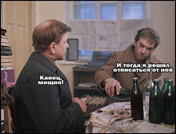 ТОЛЬКО В НАШЕЙ СТРАНЕ... )))) - Идя на свидание с девушкой, выпивают стакан водки. - Забегают в ...