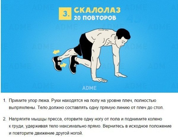 Мощная кардиотренировка за 10 минут.При помощи кардиотренировки можно быстро укрепить здоровье и ... - 3