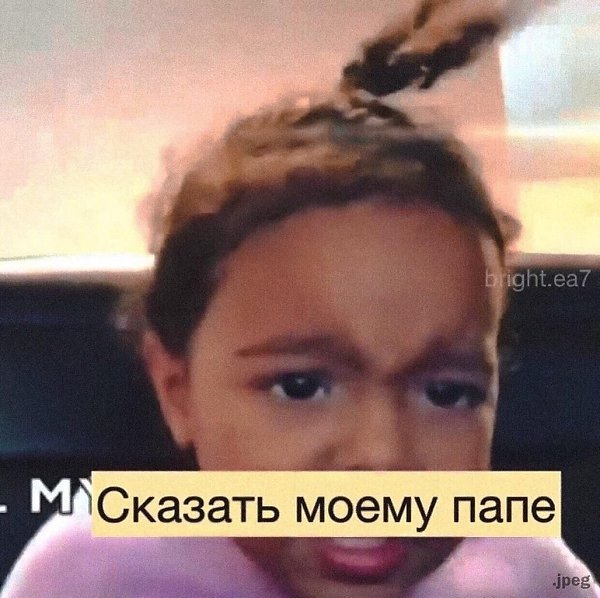     - 6