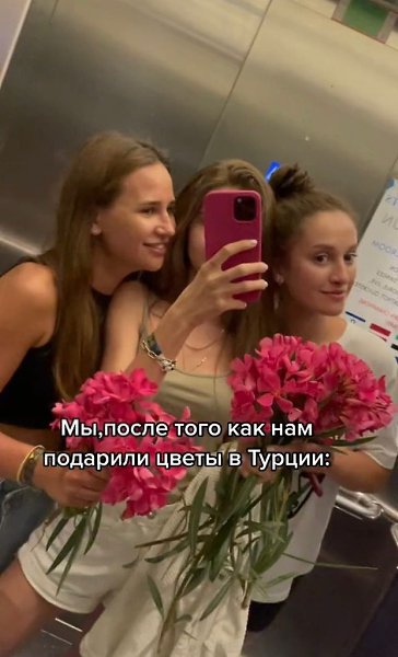 Вот и принимай потом подарки в незнакомых странах