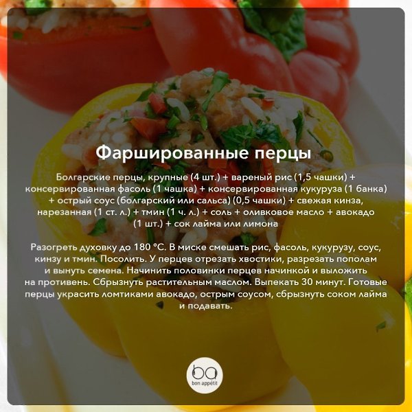 ���� �� �������: �������� ��������.#��������������@bon - 3