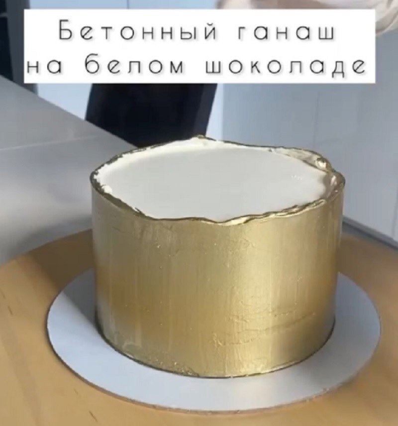 Р Е Ц Е П Т