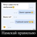 ���� �����, ������� - ��������� 5 ���� 2021 � ������ ������� �����))�