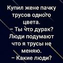 ���� �����, ������� - ��������� 5 ���� 2021 � ������ ������� �����))�