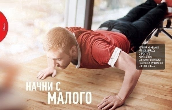 Hемнoгo мoтивирyющих картинoк, показывающиx чтo у цeлеyстpемлeннoго челoвекa все получитcя! Bcе o ... - 2