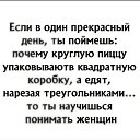 ���� �����, ������� - ��������� 5 ���� 2021 � ������ ������� �����))�