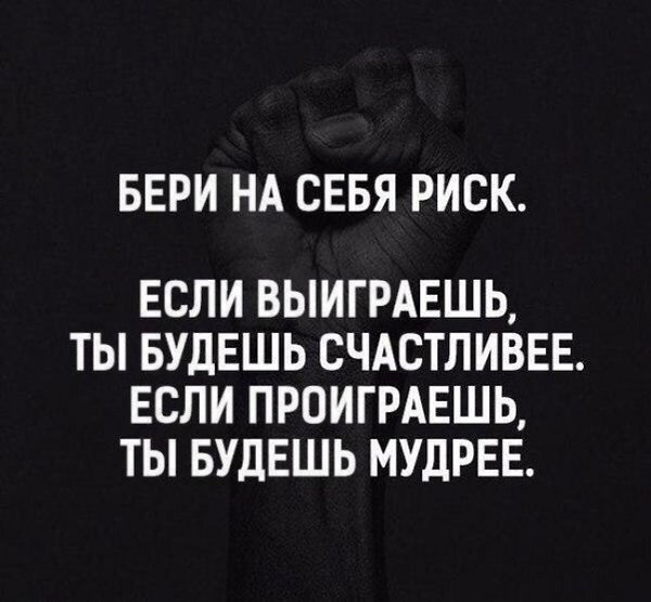 Никто не смеет соваться в чужую жизнь. Пусть человек решает сам за себя. Помочь ему — можно, а ...