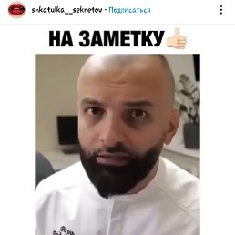 �������, ������, 48 ���