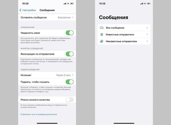 3 ����� iMessage, ������� ������� �������������� �������. ������������ �� ��������� �������� ... - 3