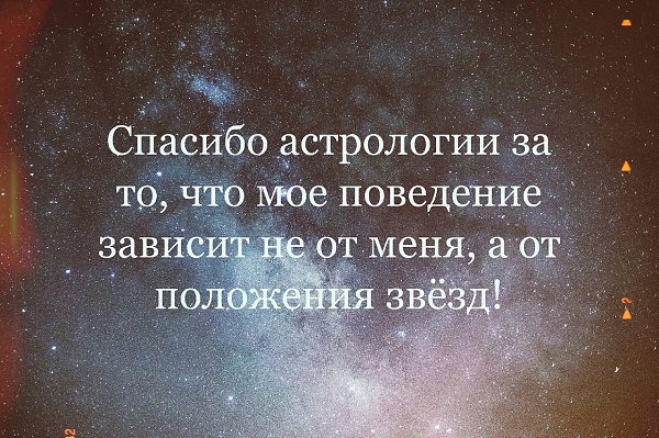 Между раздражителем и нашей реакцией есть промежуток. В этом промежутке лежит наша свобода и наша ...