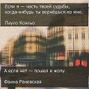 ���� ����, ���������� - ��������� 26 ������� 2021 � ������ �������� � �������)�