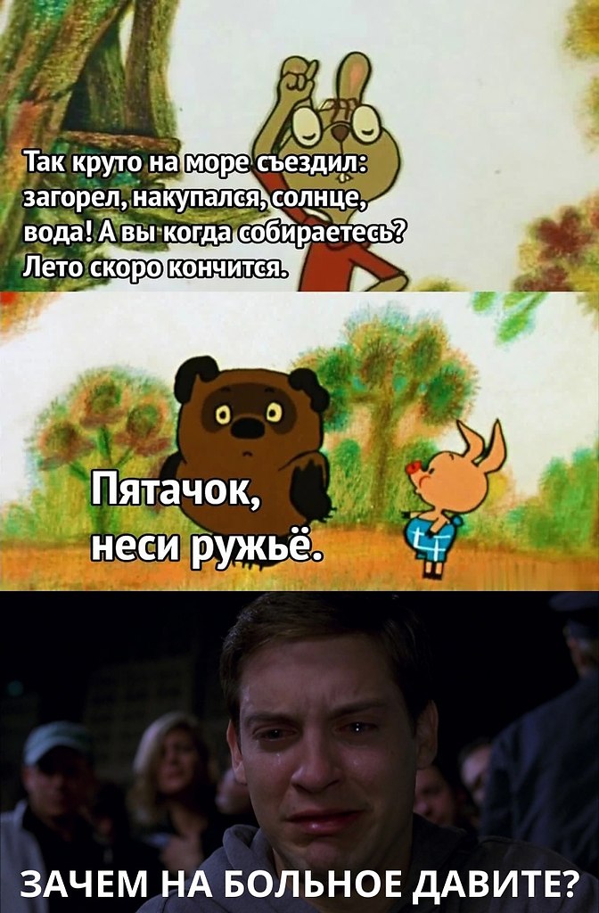 ����� �� ����� ����� ����������? ��������� ����� ���� �������...