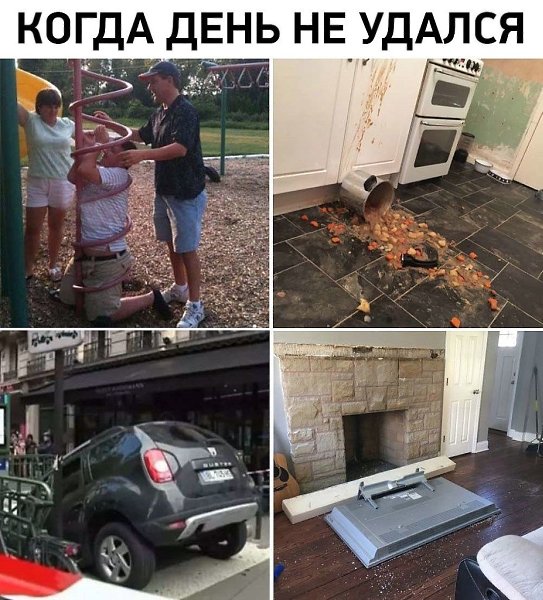 Сказать что это пипец, ничего не сказать