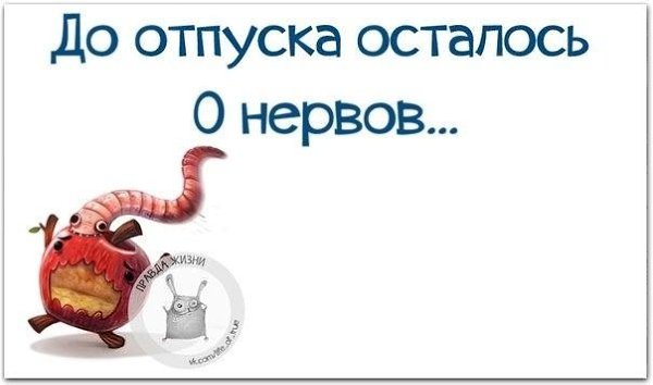 ������ ����� - 31 ����� 2021 � 22:56