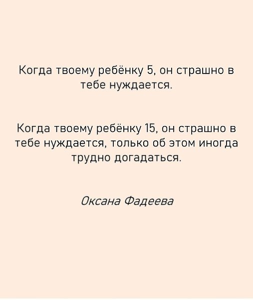 Идеи для жизни.Истинная правда...И о внуках то же самое можно сказать... - 7