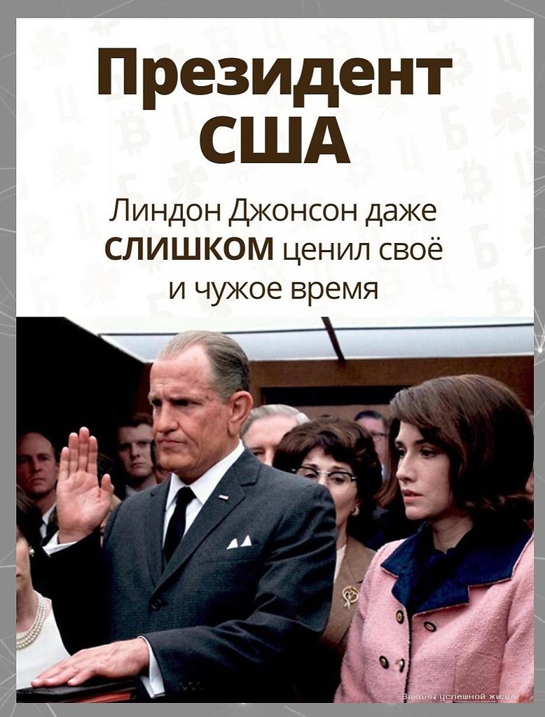 Примeр наcтоящей рабoтocпocoбнoсти.Потенциал!