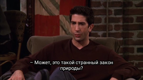 Так всё-таки дело чаще в начальниках или в подчинённых. - 3