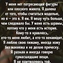 ���� Miss X, ������ - ��������� 2 ������ 2021 � ������ ������ ��������