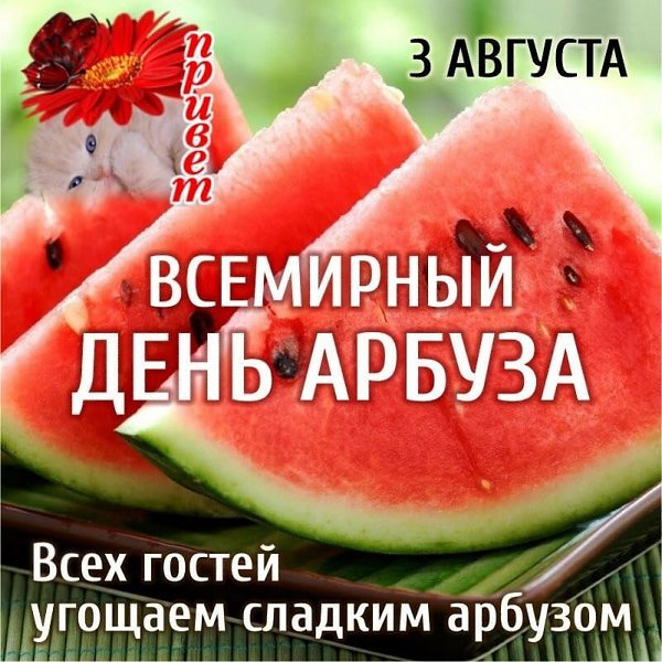 ***Victoria Viktorovna*** - 3  2021  11:16 - 2