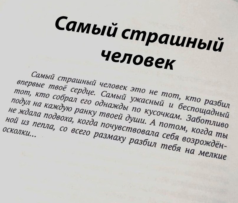 Философия | Психология | Саморазвитие - 20 мая 2021 в 08:18