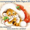 ���� &hearts;&bull;������&bull;&hearts;, �����-��������� - ��������� 31 ������� 2021 � ������ ������ ��������