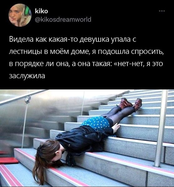 Каждый из нас заслужил что-то подобное... Шальная государыня